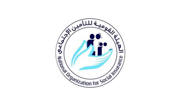 خطوات الاستعلام عن الرقم التأميني ورابطه، أدخل بياناتك بدقة