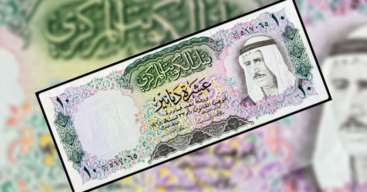 سعر الدينار الكويتي مقابل الجنيه المصري ليوم الأربعاء 12 نوفمبر 2025