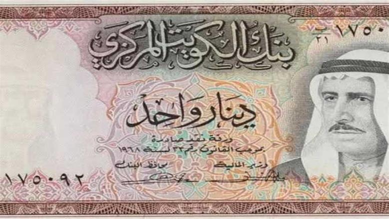 سعر الدينار الكويتي مقابل الجنيه المصري اليوم الاثنين 17 نوفمبر 2025