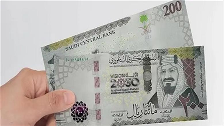 سعر الريال السعودي اليوم الخميس 20 نوفمبر 2025 مقابل الجنيه المصري
