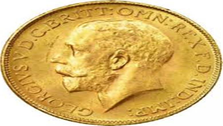 سعر سبيكة ذهب وزن 5 جرامات عيار 21 اليوم السبت 29 نوفمبر 2025