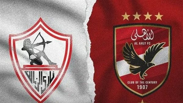 كل المعلومات التي تحتاجها عن قمة الأهلي والزمالك قبل البث المباشر للمباراة المرتقبة