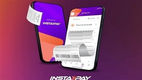 كيفية استرجاع المبلغ المحول بالخطأ عبر إنستا باي بخطوات سهلة وبسيطة