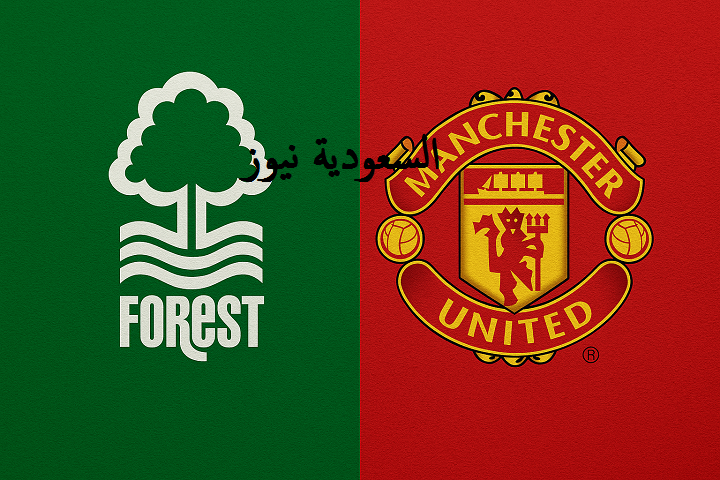 تعادل نوتينغهام ضد مان يونايتد بهدفين لكل فريق .. نتيجة مباراة مانشستر يونايتد ونوتنجهام في الدوري الإنجليزي
