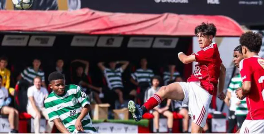 مباشر الآن: مباراة الأهلي مع روخ لفيف الأوكراني في البطولة الدولية للناشئين