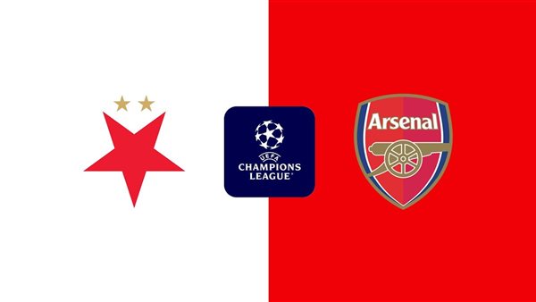 مباشر: متابعة مباراة سلافيا براج وأرسنال اليوم في دوري أبطال أوروبا والقنوات الناقلة