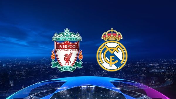 مباشر: متابعة مباراة ليفربول وريال مدريد اليوم في دوري أبطال أوروبا عبر القنوات الناقلة