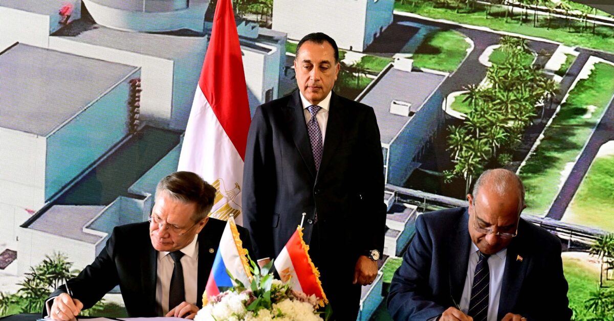 مصر وروسيا تتفقان على شراء الوقود النووي لمحطة الضبعة النووية