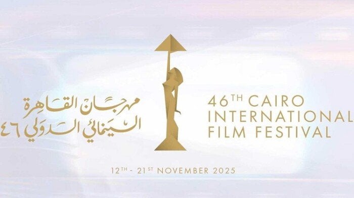 مهرجان القاهرة السينمائي الدولي 2025: موعد بدء الدورة 46 وتردد القناة الناقلة