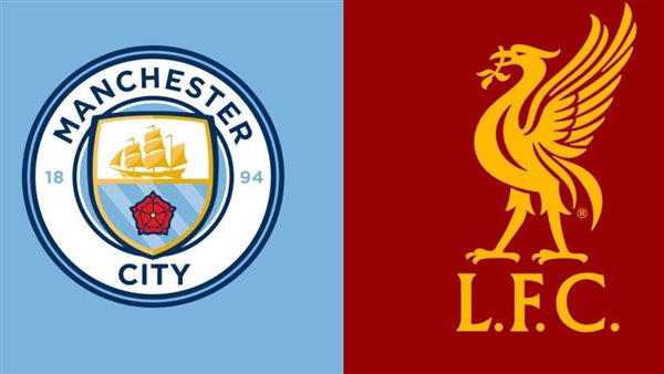 موعد مباراة ليفربول ومانشستر سيتي القادمة والقنوات الناقلة في الدوري الإنجليزي