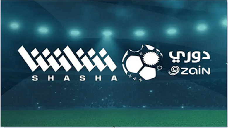 هل فيه تردد لقناة شاشة الكويتية لمتابعة مباراة ميلان وإنتر ميلان الليلة؟