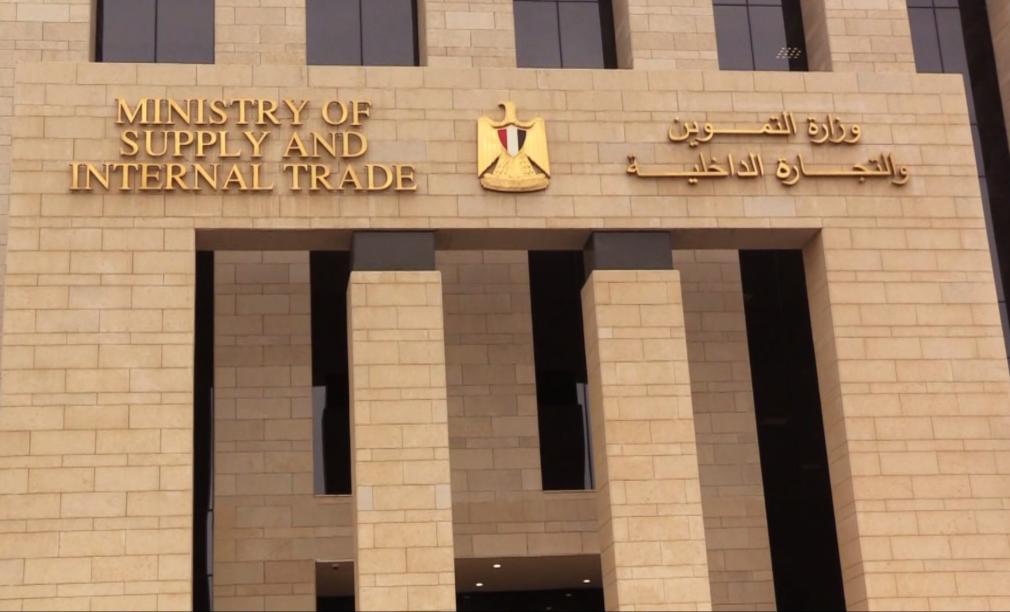 إلغاء دعم هذه الفئات من التموين بشكل عاجل