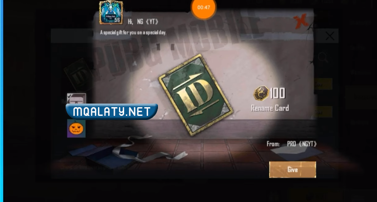 كيفية إرسال بطاقة تغيير الاسم في ببجي