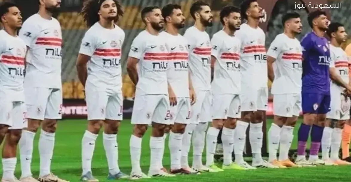 الزمالك يكشف عن تشكيل الفريق لمواجهة سموحة في كأس عاصمة مصر