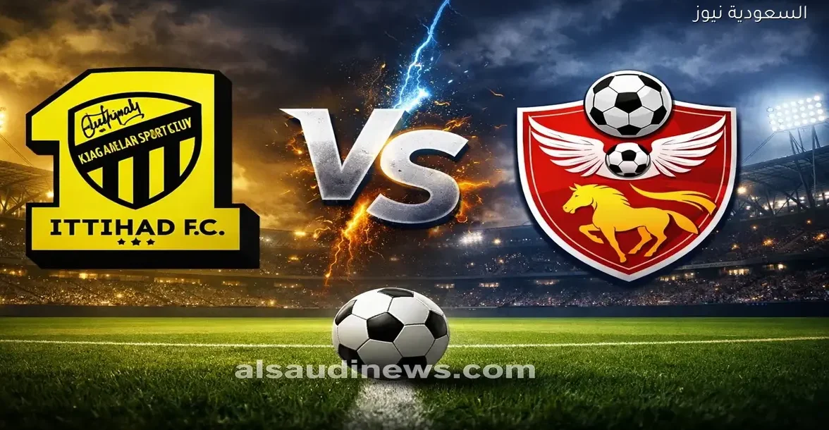 نتيجة مباراة الاتحاد وناساف الأوزبكي في دوري أبطال آسيا النخبة