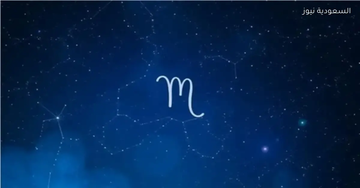 حظك اليوم لبرج العذراء: مفاجآت سارة في انتظارك الاثنين 15 ديسمبر 2025