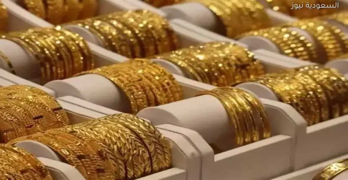 توقعات سعر الذهب في السعودية اليوم الأربعاء 17 ديسمبر 2025: صعود أم هبوط؟