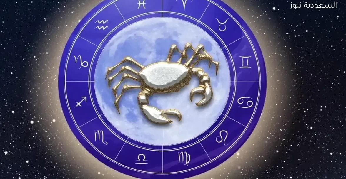 اكتشف كيف يمكن لـ 7 دقائق من التأمل تحسين يومك لمولود السرطان اليوم 18-12-2025