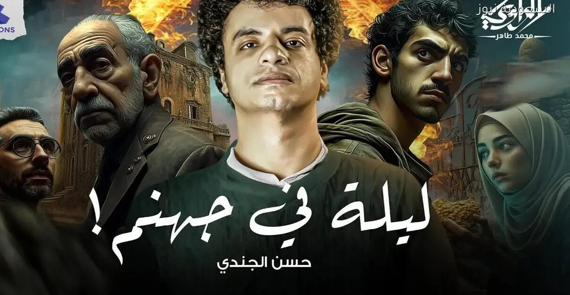 اكتشف سر البيت المهجور المليء بأسرار زواره الغامضة مع محمد طاهر