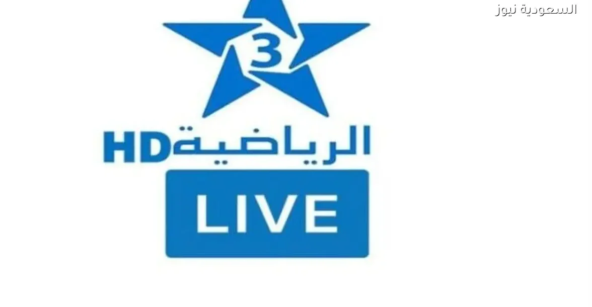 تردد قناة ARRYADIA TNT على النايل سات لمتابعة كأس الأمم الأفريقية بسهولة