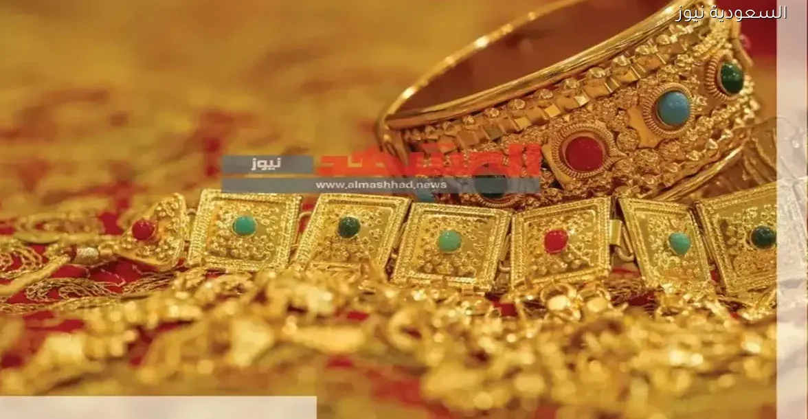 أسعار الذهب في اليمن 21 ديسمبر 2025: فروق ملحوظة بين عدن وصنعاء