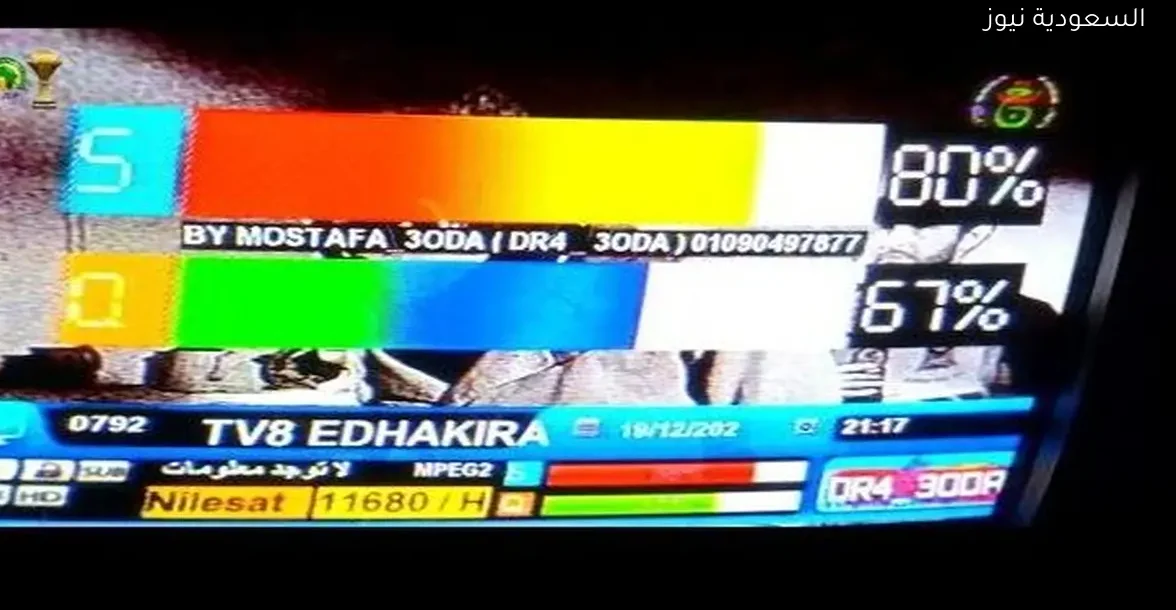 فتح biss الجزائرية بسهولة على نايل سات بخطوات بسيطة