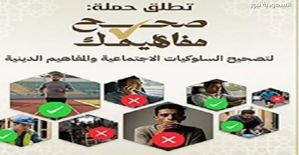 متحدث الأوقاف: نهدف لنشر مبادرة “صحح مفاهيمك” في جميع أنحاء مصر