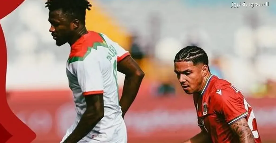 بوركينا فاسو يحقق انتصارًا مثيرًا على غينيا الاستوائية في آخر لحظات المباراة