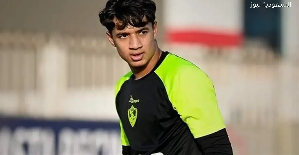 حارس الزمالك يوضح تفاصيل خضوعه للاختبار مع فاماليكاو البرتغالي