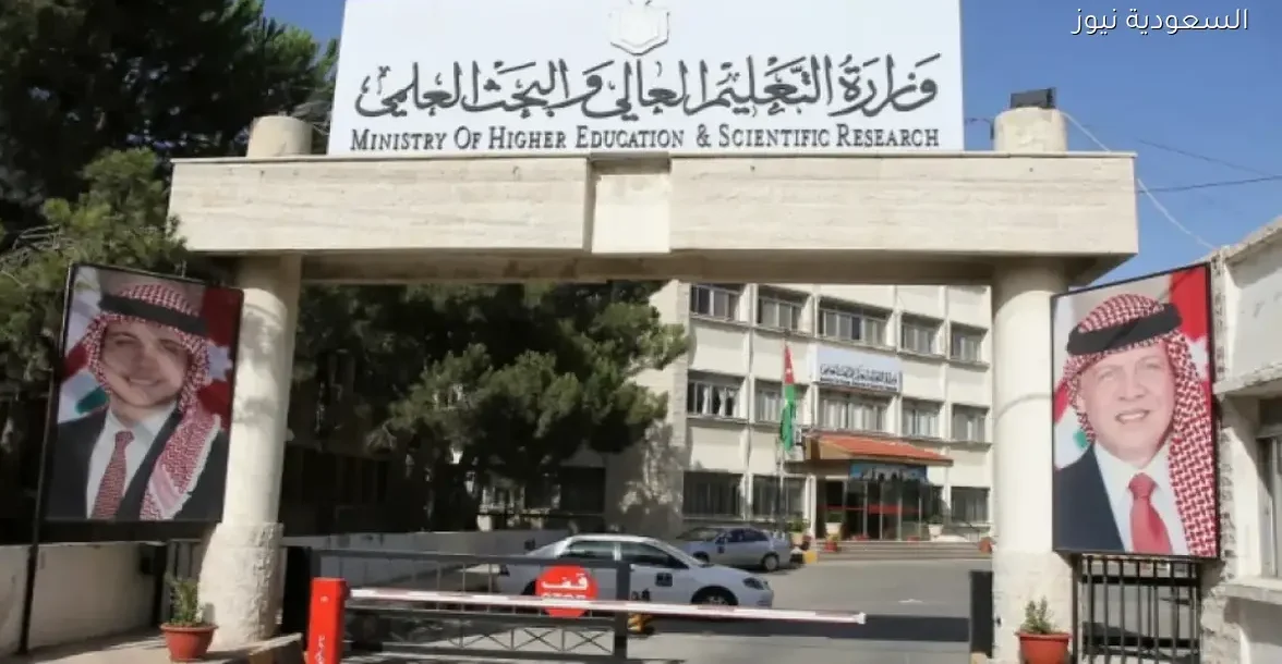 480 ألف طالب جامعي في الأردن و60% منهم في الجامعات الحكومية