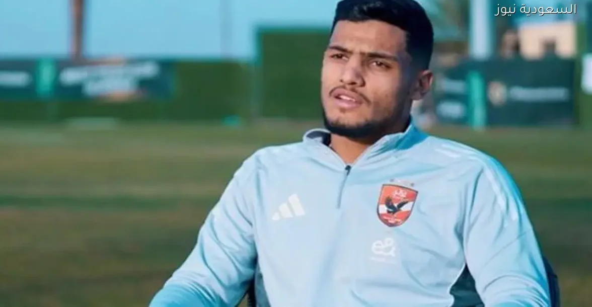 مصطفى العش: الأهلي هو نادي البطولات والمنافسة تعود بالنفع على الجميع