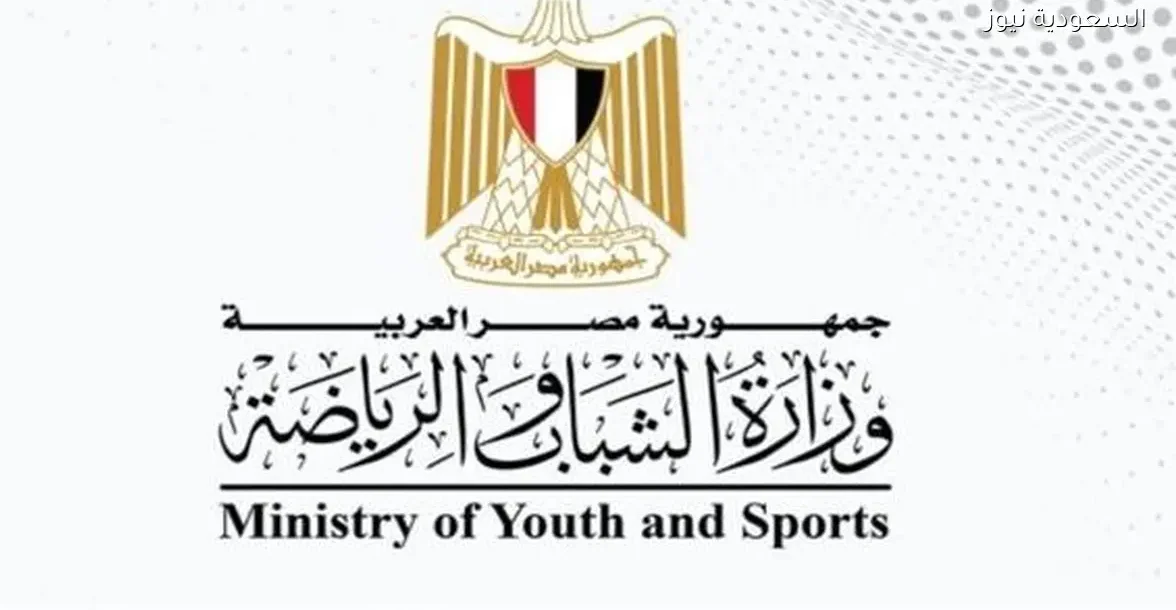 وزارة الرياضة تتابع مع الاتحاد الدولي لتعيين لجنة مؤقتة لاتحاد السباحة