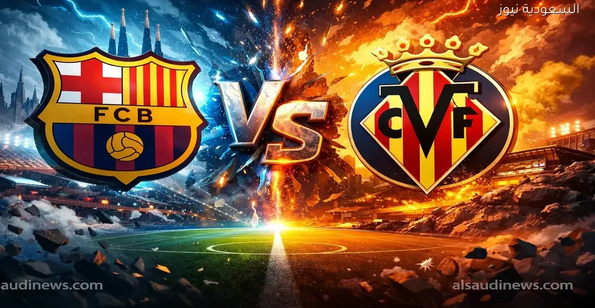 فوز كتالوني مهم.. نتيجة مباراة برشلونة وفياريال في الدوري الإسباني