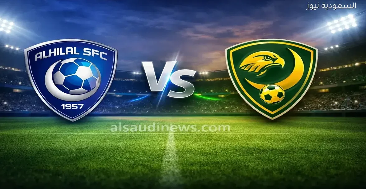 نتيجة مباراة الهلال والخليج في الدوري السعودي 2025-2026