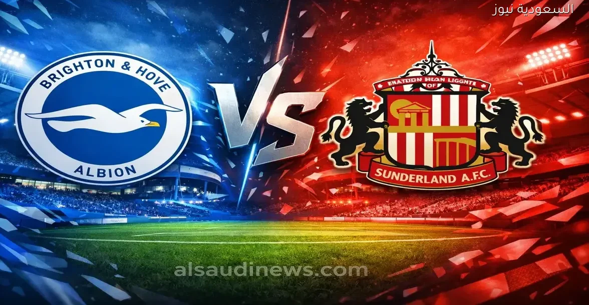 نتيجة مباراة برايتون وسندرلاند يلا شوت البريميرليج