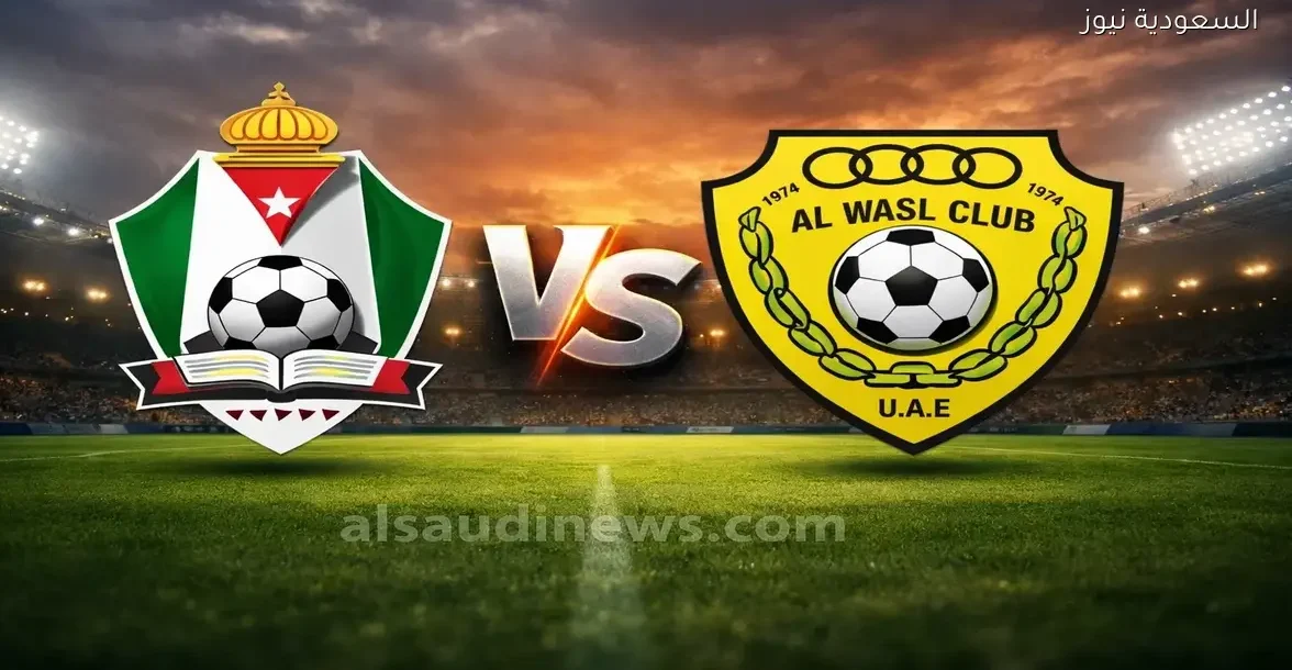 نتيجة مباراة الوحدات والوصل في دوري أبطال آسيا 2