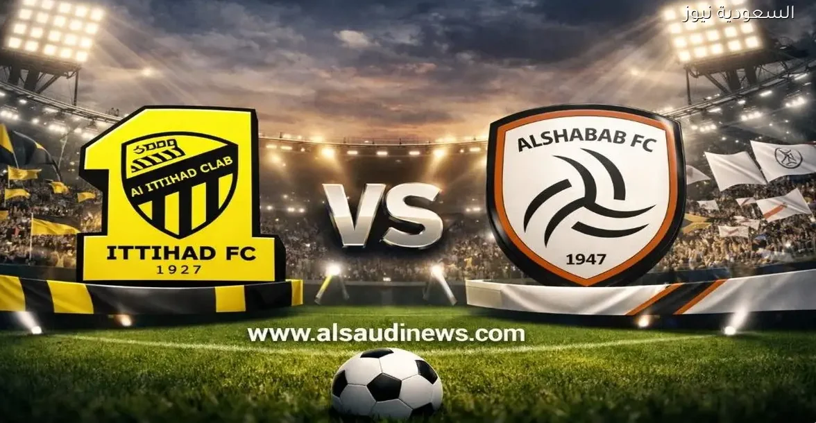 فوز صعب.. نتيجة مباراة الشباب والاتحاد في قمة دوري روشن