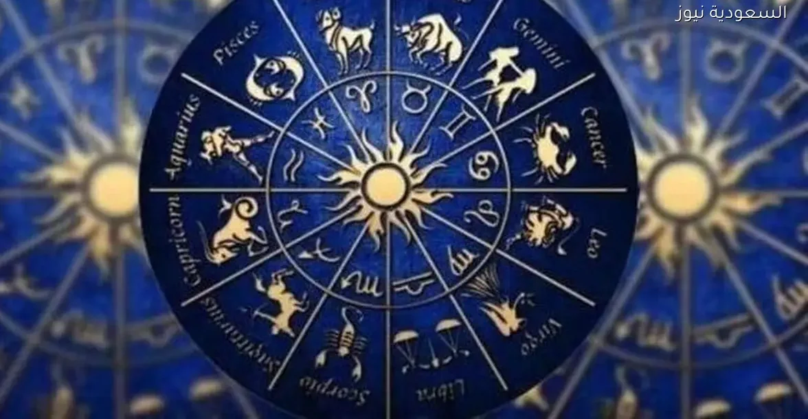 أبراج ستشهد زواجًا سعيدًا في 2026 وفقًا لتوقعات خبيرة فلكية