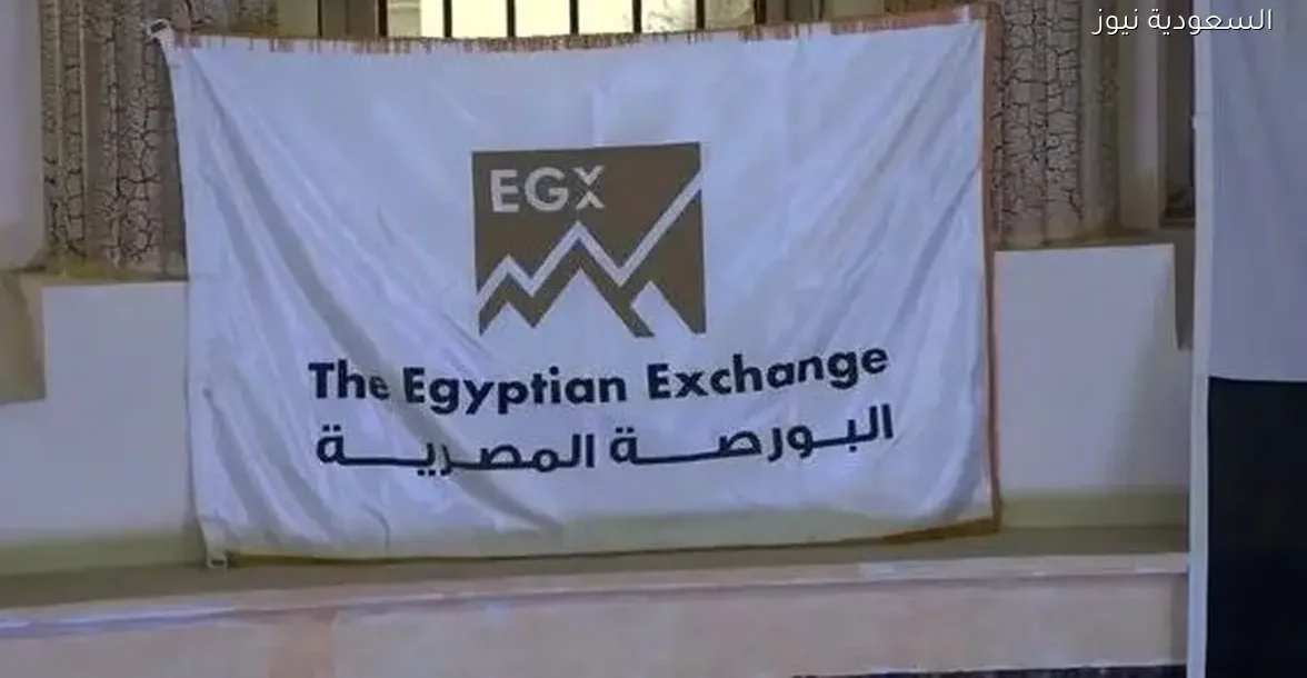 أرباح بورصة مصر تصل لأعلى مستوى تاريخي في التوزيعات