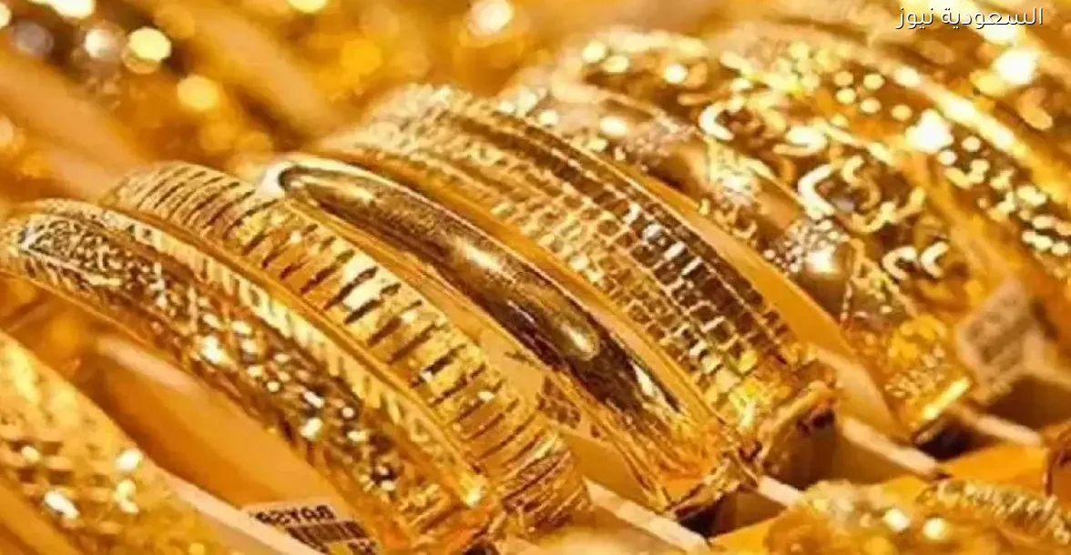 أسعار الذهب في الأردن تسجل ارتفاعًا طفيفًا مع بداية تعاملات الأربعاء