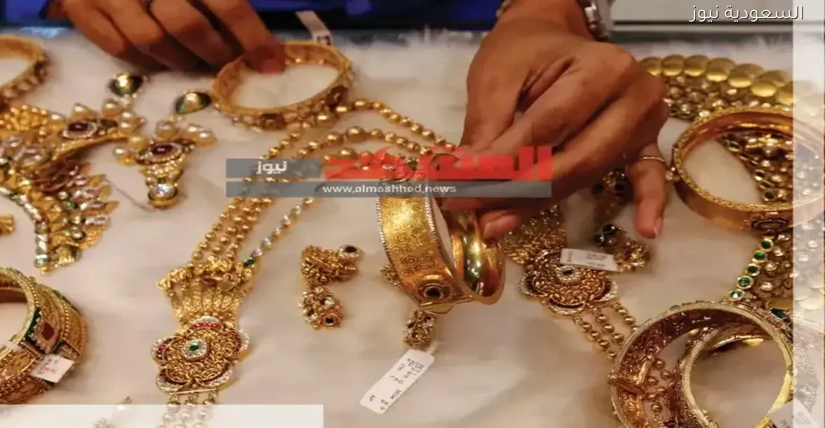 أسعار الذهب في سوريا اليوم: تحديثات ختام تعاملات السوق