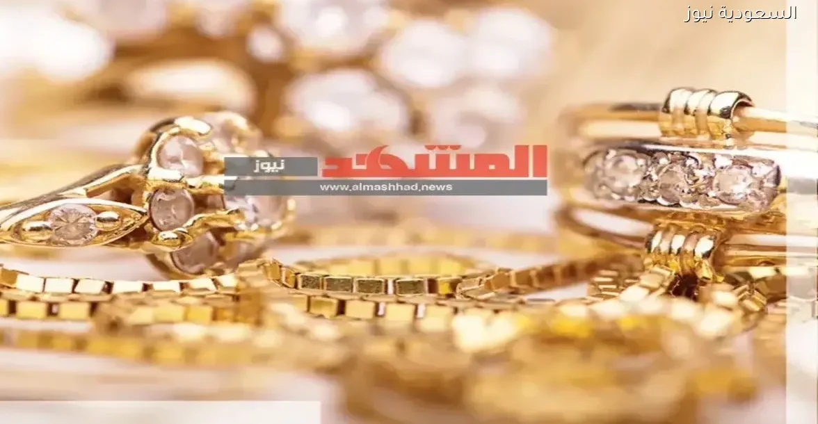 أسعار الذهب في فلسطين اليوم: تحديثات حية من سوق المعدن النفيس