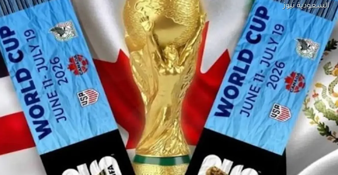 أسعار تذاكر كأس العالم تشعل غضب الجماهير الأوروبية