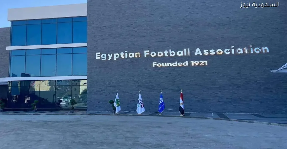 اتحاد الكرة يعلن عن خطوات قانونية ضد المخالفين رسميًا