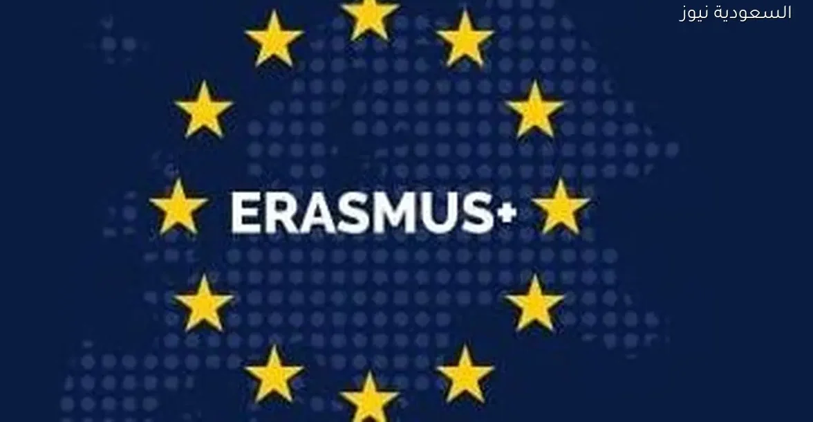 احصل على منحة دراسية مميزة في أوروبا مع برنامج إيراسموس موندوس