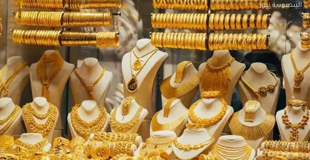 ارتفاع أسعار الذهب في أسواق الإمارات يعكس ثقة المستثمرين بشكل هادئ