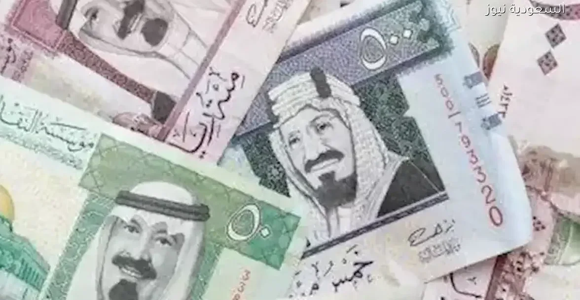 ارتفاع سعر الريال السعودي في 5 بنوك اليوم 25 ديسمبر 2025