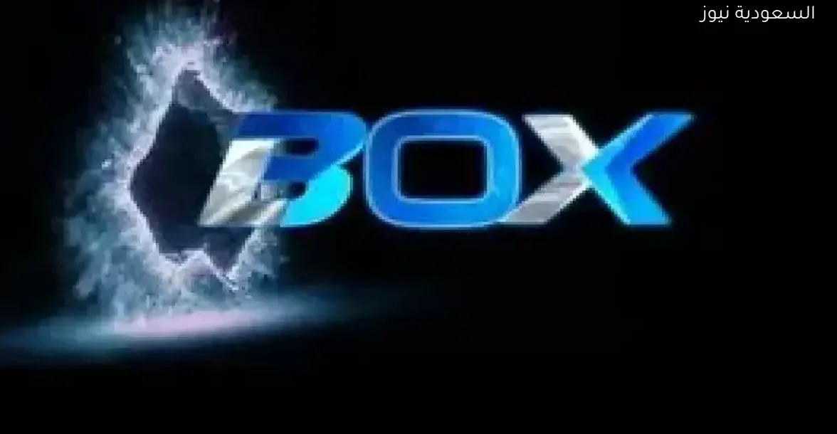 اكتشف تردد قناة Box Movies على النايل سات لمشاهدة أفضل الدراما الأجنبية