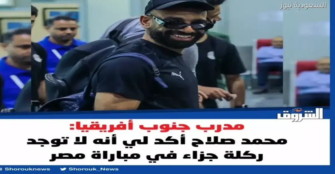 الزمالك يكشف عن لاعب شاب لحل أزمة الدفاع بسن 18 عامًا