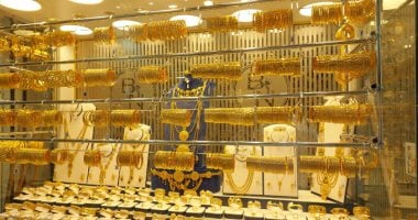 السعودية نيوز : 
                                            ارتفاع محدود في سعر الذهب اليوم بمستهل تعاملات الأسبوع